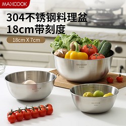 MAXCOOK 美厨 304不锈钢盆沙拉盆 加厚调料盆洗菜盆和面盆 带刻度18cm MCWA6011 18cm 单只装本色 1L