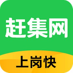 赶集网app手机版