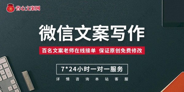 微信公众号文章该如何选题：附选题技巧