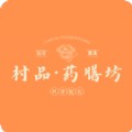 村品药膳坊 v1.0.6