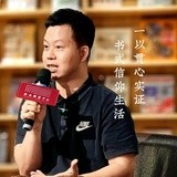 阅读宗师