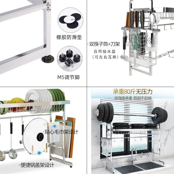 304不锈钢水沥水架烘焙精灵厨房置物架碗碟架厨具架