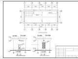 安远城南高压室施工图