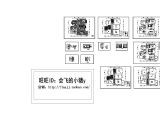 某3室2厅套房户型装修施工图