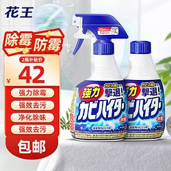 Kao 花王 强力除霉剂400ml+替换装400ml 墙面墙体瓷砖清洁剂浴室清洗剂