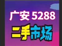 回收各种二手闲置物品、工厂尾货。回收联系:19182658952 业务范围涵盖:酒店、卖场、火锅店...