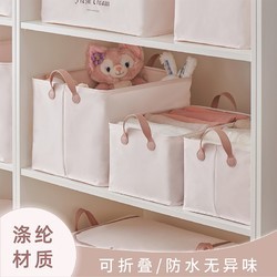 CALNOW 卡乐弗 收纳筐储物收纳盒玩具收纳箱衣服整理帆布家用可折叠脏衣篮超大号 香草秘境 L (39x29x20cm)