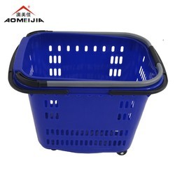 AOMEIJIA 澳美佳 购物篮超市手提篮手拉篮储物篮蔬菜篮 加强型铝合金拉把 蓝色