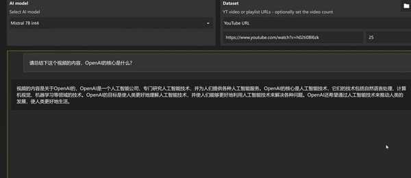 免费，安全的AI私人助理？Chat with RTX能干啥？