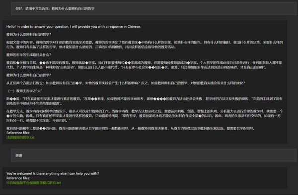 免费，安全的AI私人助理？Chat with RTX能干啥？