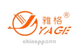 雅格YAGE