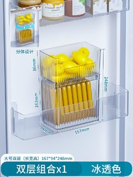 睿跃 冰箱侧门收纳盒厨房整理神器鸡蛋侧面内神器收纳内侧置物架储物盒