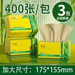 白木香 400张加量大包抽纸整箱纸巾家庭餐巾纸面巾纸实惠装家用卫生纸抽