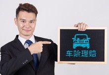 法院结案后保险公司多长时间理赔