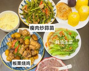 家庭聚餐简单菜谱的做法 步骤8