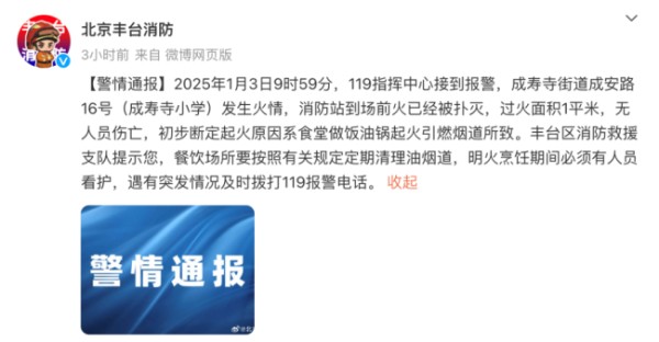 长期不洗会着火！春节打扫厨房千万别忘了清洁这里