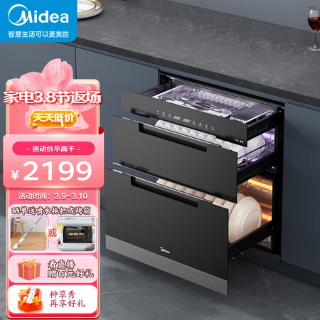 真实评测美的（Midea）消毒柜家用 嵌入式 厨房餐具碗柜碗筷收纳用后真实反馈？使用二星期经验分享！