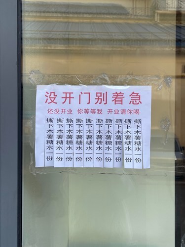 小店新开，大家来捧场哦！