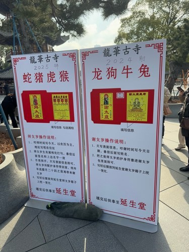 全上海的人都来这里签到了