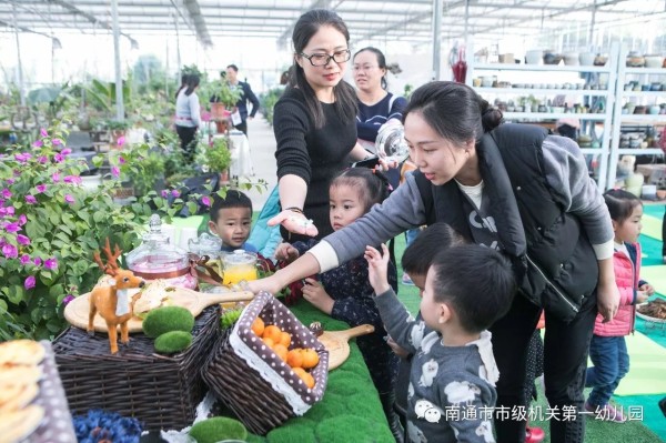 【亲子活动】爱生活、爱园艺-幼师课件网第3张图片