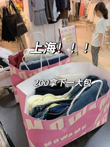 200拿下一大包！没看错！还得是上海！！！