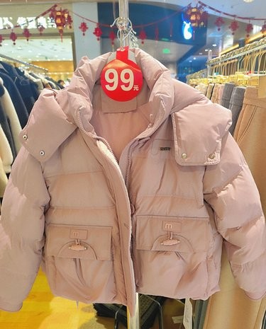 实体店优惠疯了99选一个羽绒服❗