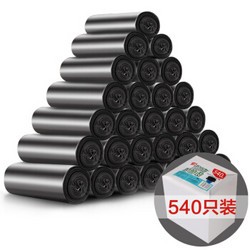 云蕾 垃圾袋540只黑色中大号45*40cm分类家用厨余厨房清洁袋垃圾桶方便收纳袋 24684