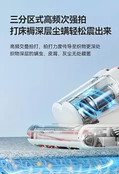 UWANT除螨仪家用床上紫外线床上吸尘器去螨虫神器-tmall.com天猫
