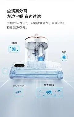 就选uwant 双杯智能除螨仪 双杯智能除螨仪-小米有品 (1)