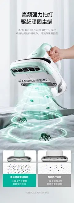 【美的MX3】美的除螨仪家用床上除螨虫神器手持小型电击杀菌除螨机MX3【行情 报价 价格 评测】-京东