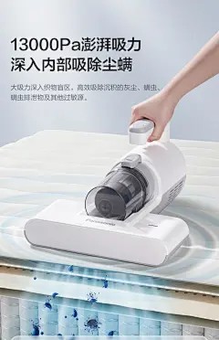 松下除螨仪DC10W除螨神器床上吸尘器大吸力紫外线杀菌除虫除螨机-tmall.com天猫