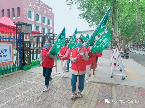 【文明创建】济源市实验幼儿园：低碳出行我倡导 绿色生活我先行-幼师课件网第4张图片