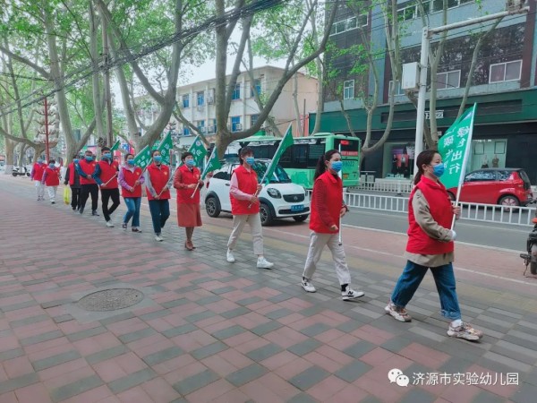 【文明创建】济源市实验幼儿园：低碳出行我倡导 绿色生活我先行-幼师课件网第6张图片