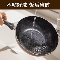 炊大皇 炒锅不粘锅 易洁轻量平底炒菜锅煎锅28cm 电磁炉通用 极皇JH28CG 28cm