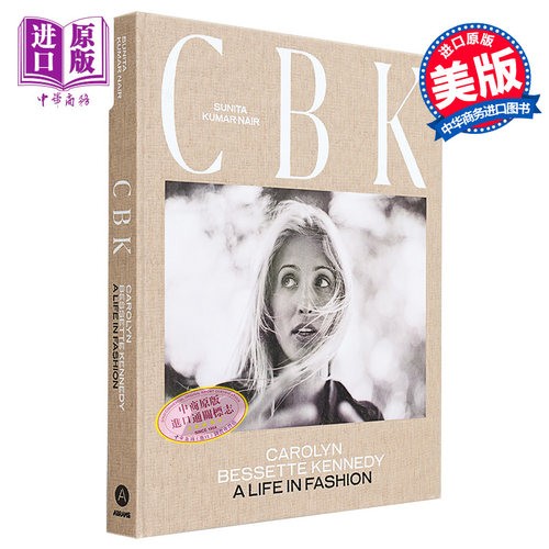 CBK生活时尚英文原版 Carolyn Bessette Kennedy A Life in Fashion Sunita K Nair极简主义穿搭服饰搭配【中商原版】