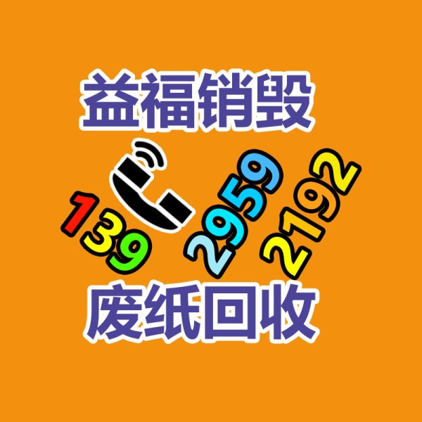 残次商品销毁 上海处理假冒产品销毁嘉定化妆品销毁图1