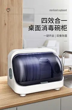 消毒碗柜放碗筷收纳箱收纳盒带盖装餐具盘碗碟置物架厨房沥水碗架-tmall.com天猫