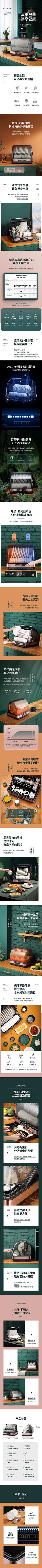 德国HYCUUSY消毒柜家用厨房小型迷你台式桌面保洁消毒碗柜餐具杯子茶杯筷子消毒机紫外线高温杀菌 【