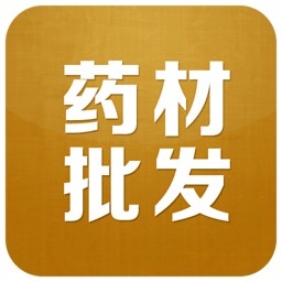 药材批发网