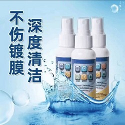 首力家居 首力眼镜清洗液 3瓶+2张眼镜布