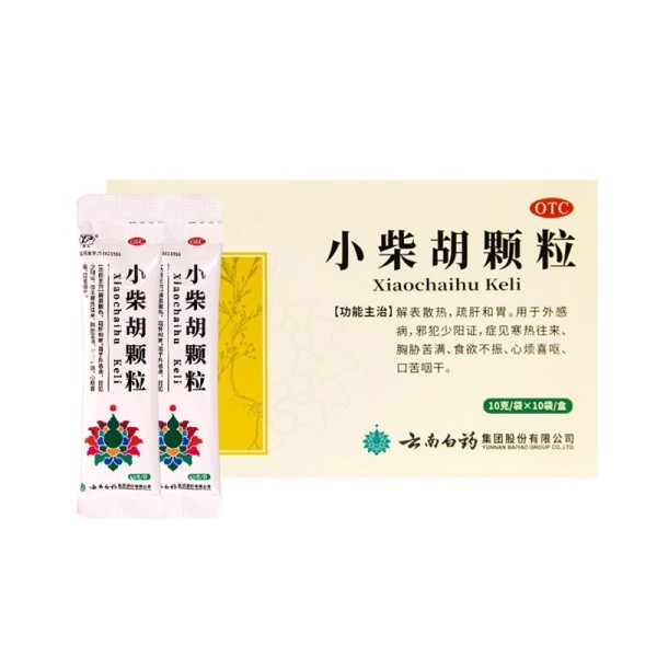 云南白药小柴胡颗粒10袋*10g