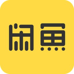 淘宝闲鱼app