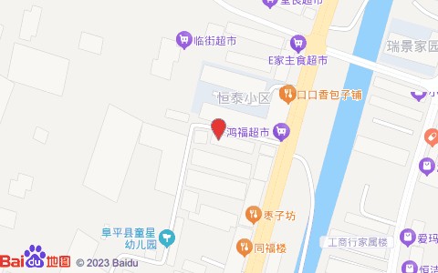 换吗旧物回收站(阜平总代)位置示意图