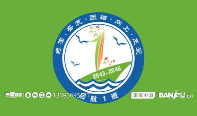 初中学生1班启航中队班徽logo图案设计