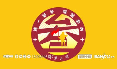 中学七年级3班逐梦班徽logo图案设计及寓意