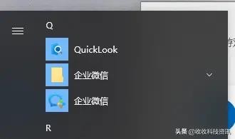 Windows 10效率神器！让你的工作事半功倍