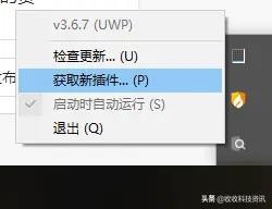 Windows 10效率神器！让你的工作事半功倍