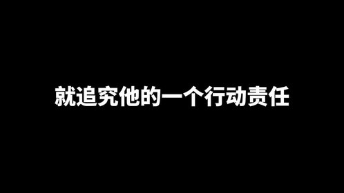 催收是怎么吓唬负债人父母的