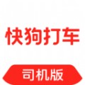 快狗打车 v5.8.0