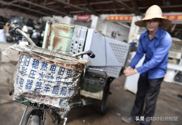 废旧家电“重生之路”：你想象不到你家的废旧电器里藏着多少宝藏